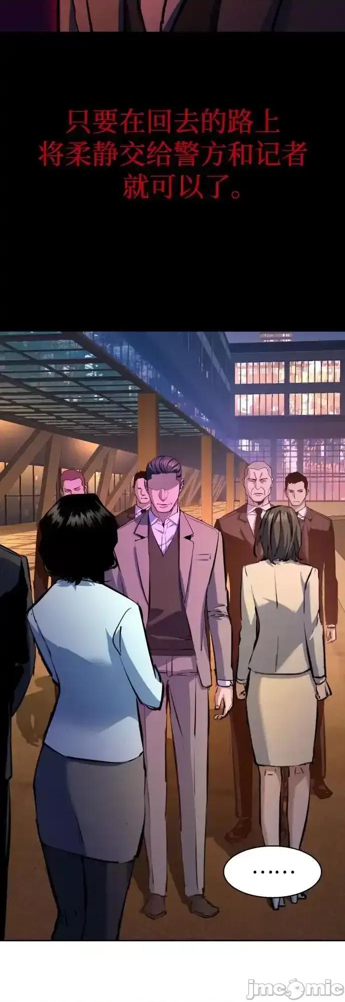入学佣兵 入学佣兵_181 第54页