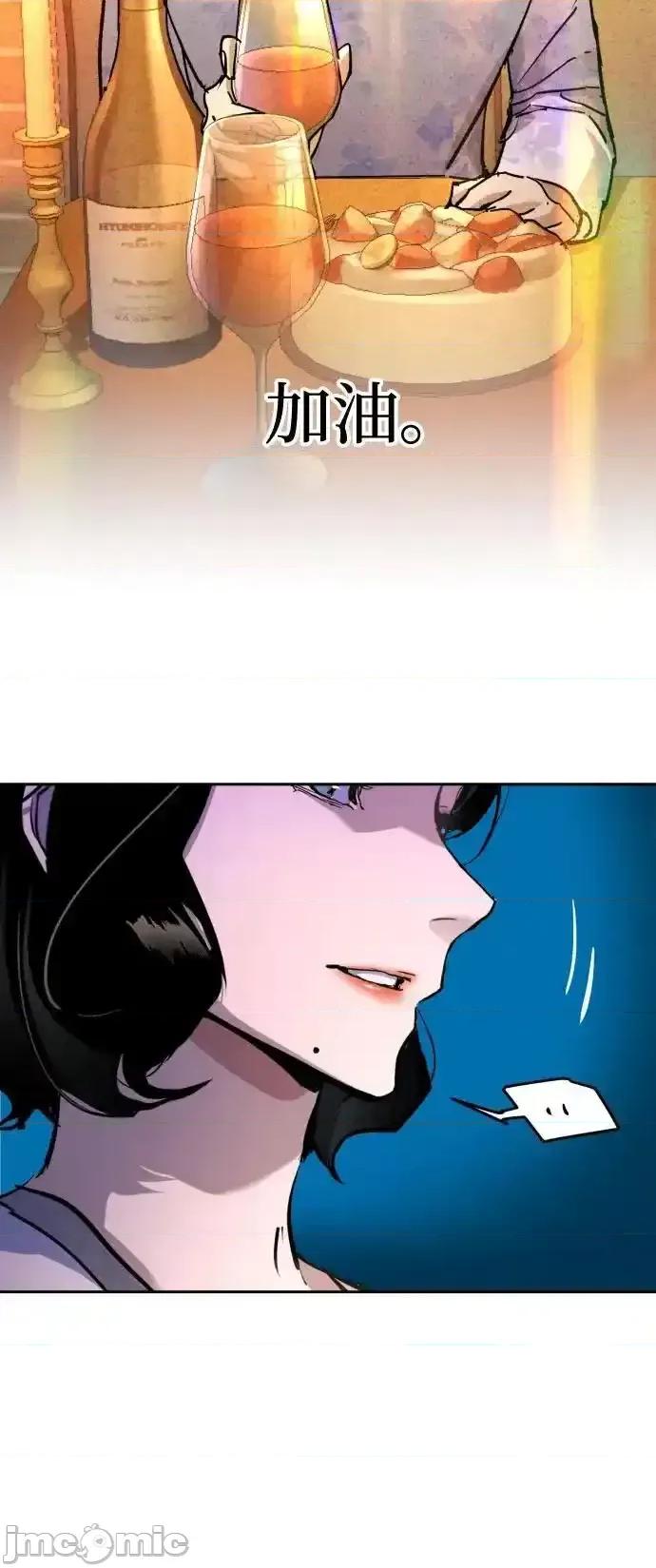 入学佣兵 入学佣兵_181 第57页
