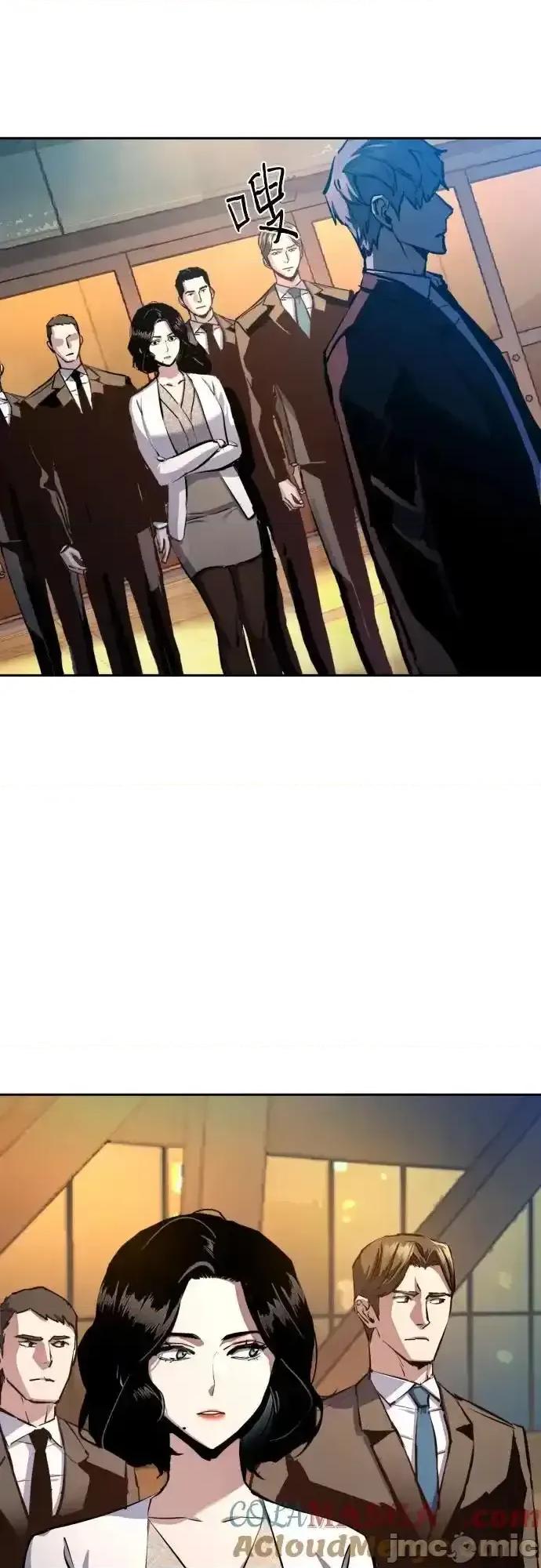 入学佣兵 入学佣兵_181 第58页