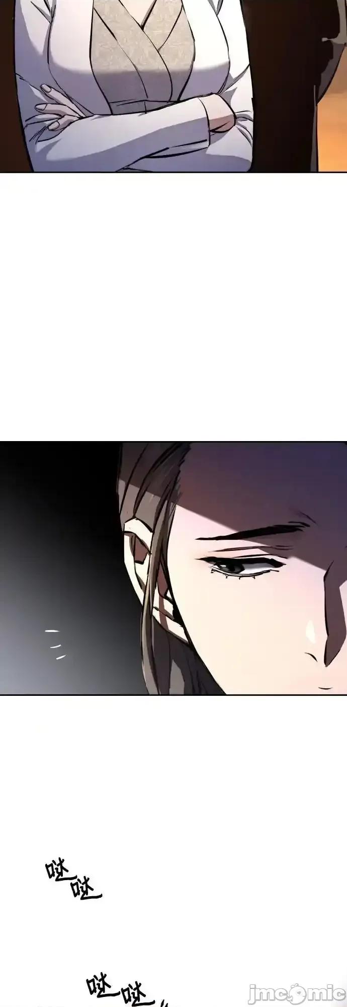 入学佣兵 入学佣兵_181 第59页
