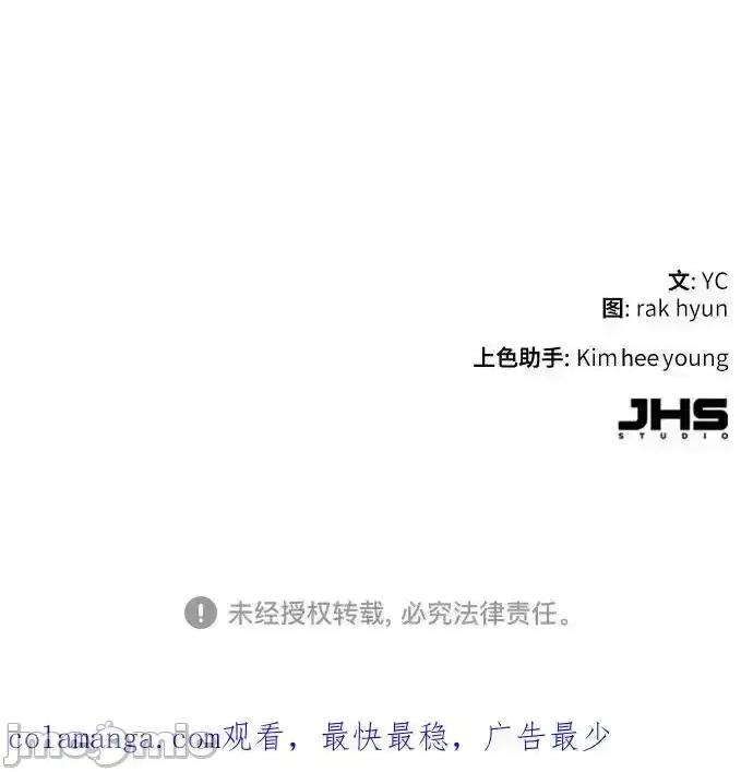 入学佣兵 入学佣兵_181 第71页