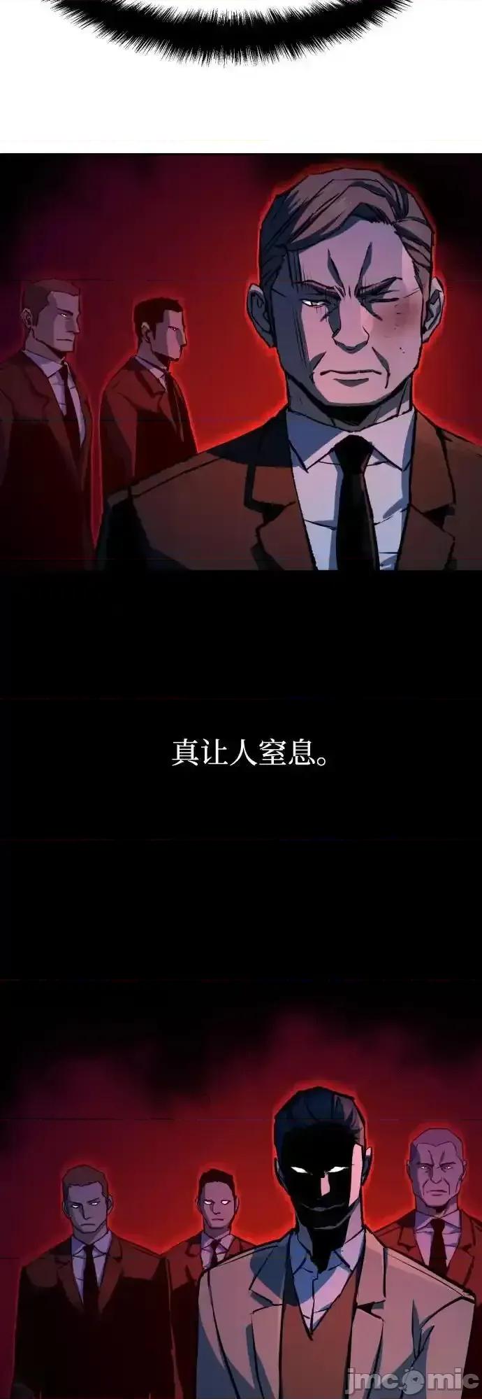 入学佣兵 入学佣兵_第182话 第11页