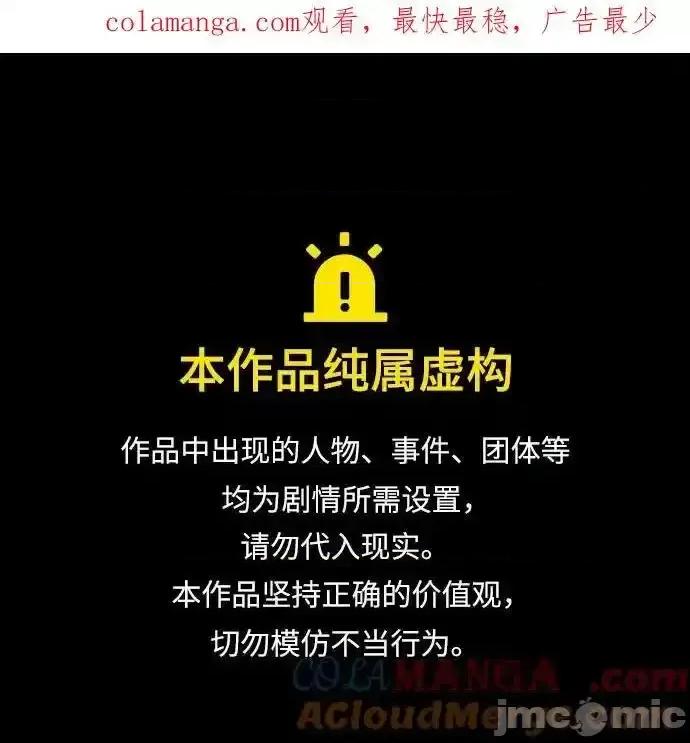 入学佣兵 少年佣兵 183 第1页