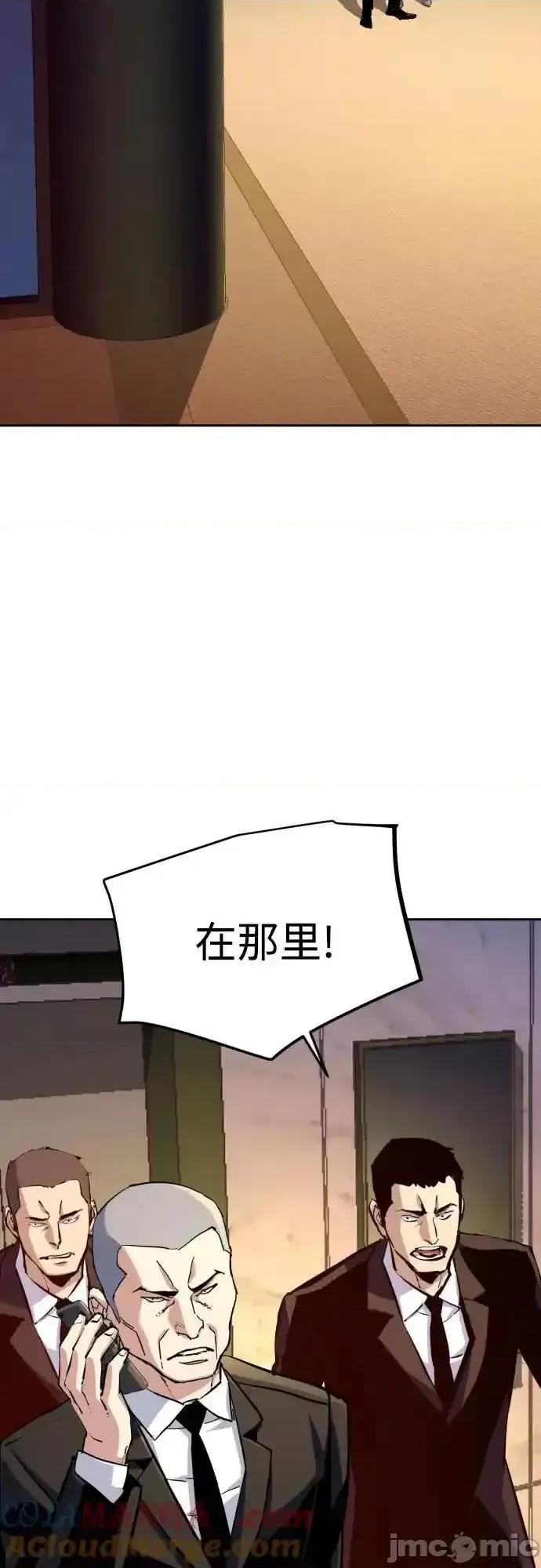入学佣兵 少年佣兵 183 第10页