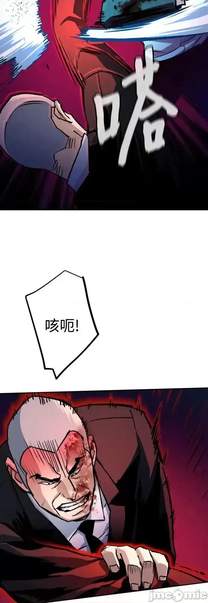 入学佣兵 少年佣兵 183 第44页