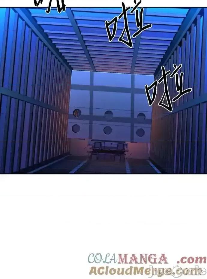 入学佣兵 少年佣兵 183 第49页