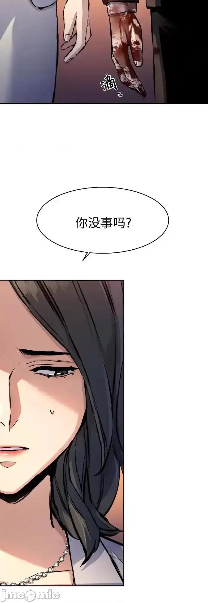 入学佣兵 少年佣兵 183 第51页