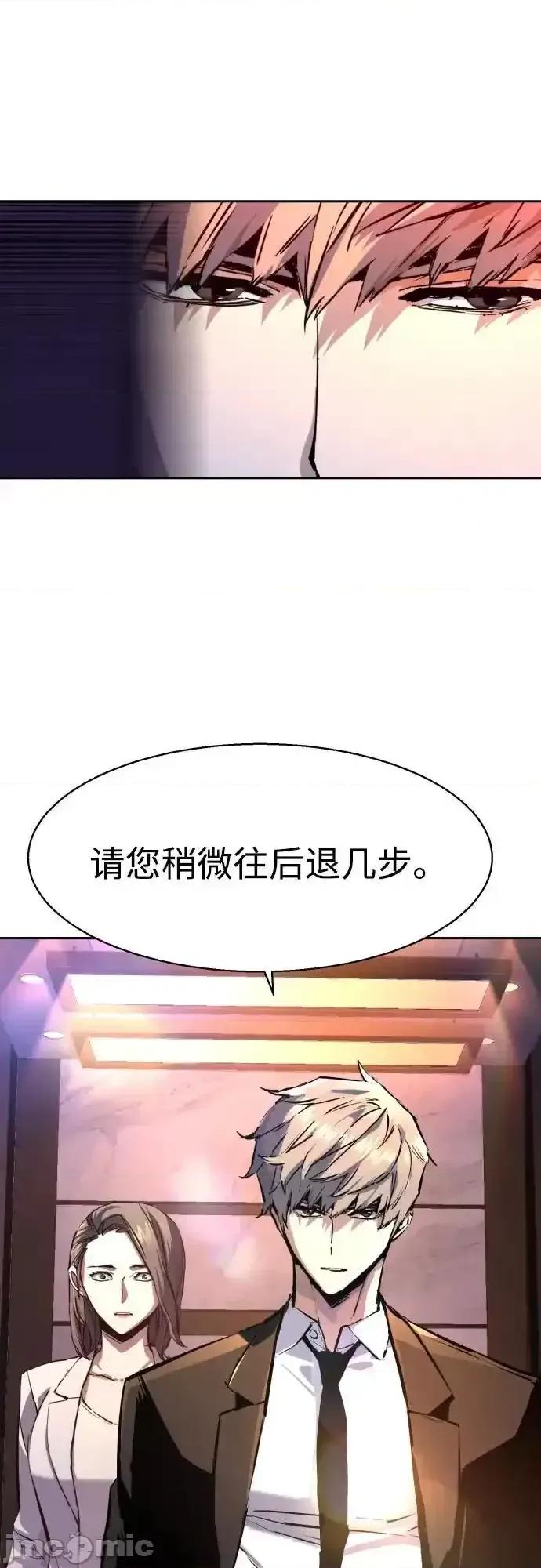 入学佣兵 少年佣兵 183 第57页