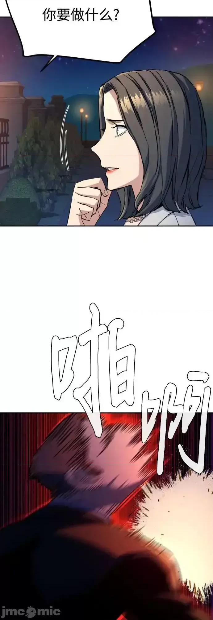 入学佣兵 少年佣兵_184 第11页