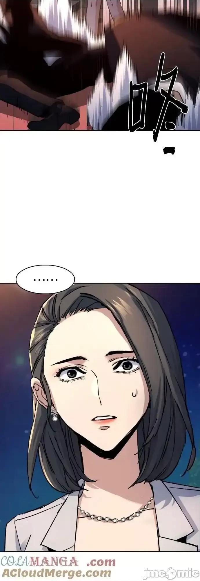 入学佣兵 少年佣兵_184 第13页