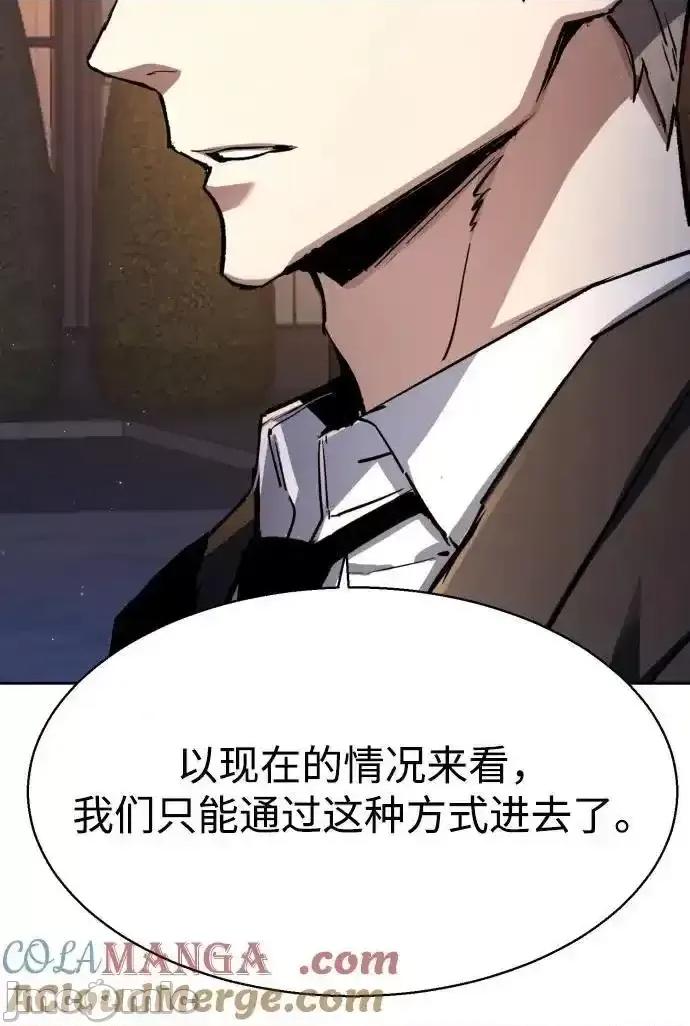 入学佣兵 少年佣兵_184 第16页