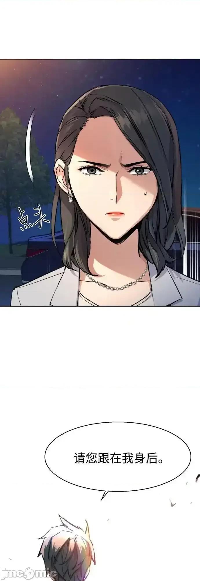 入学佣兵 少年佣兵_184 第17页