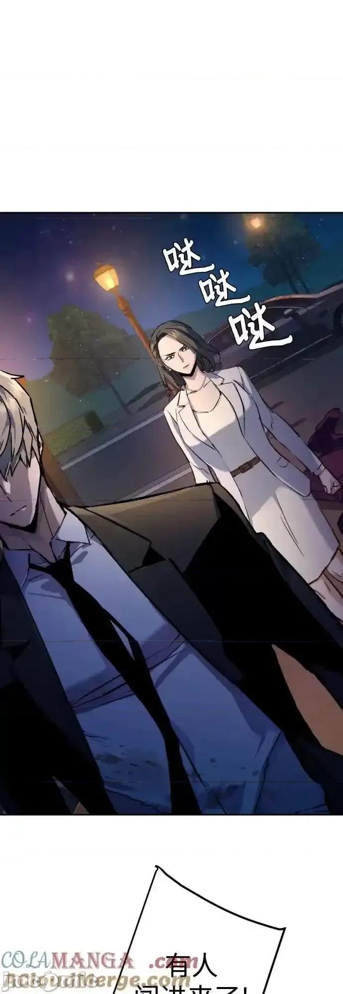 入学佣兵 少年佣兵_184 第19页
