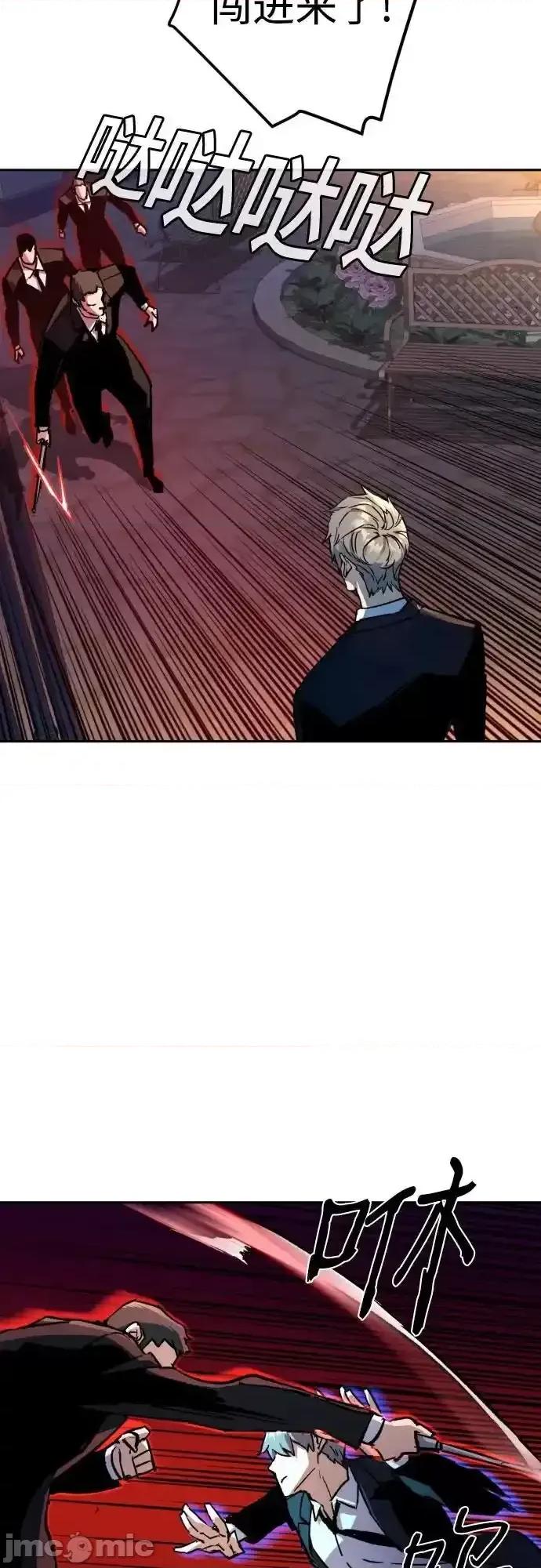 入学佣兵 少年佣兵_184 第20页