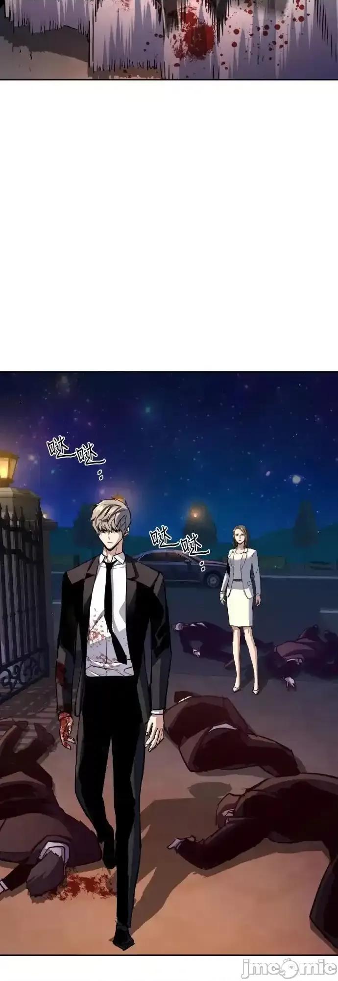 入学佣兵 少年佣兵_184 第27页