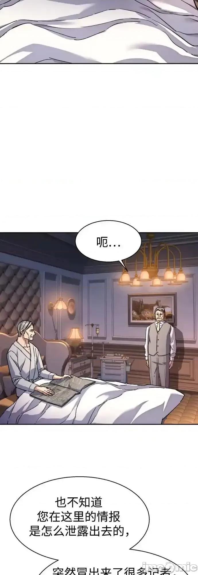 入学佣兵 少年佣兵_184 第32页