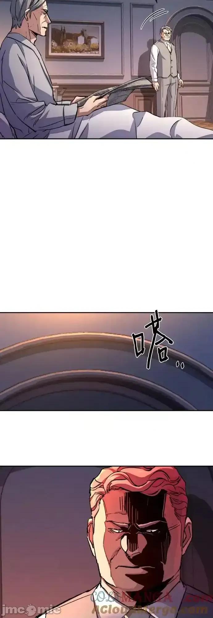 入学佣兵 少年佣兵_184 第34页