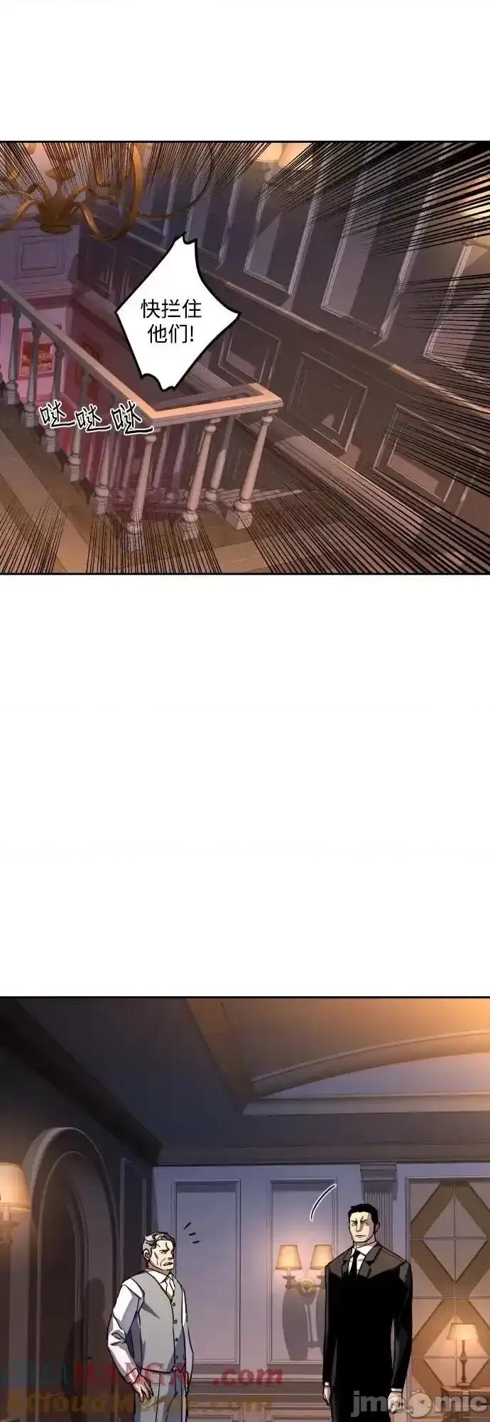 入学佣兵 少年佣兵_184 第40页