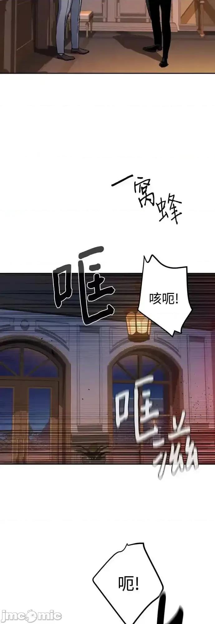 入学佣兵 少年佣兵_184 第41页