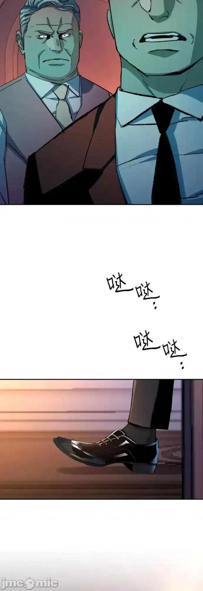 入学佣兵 少年佣兵_184 第45页