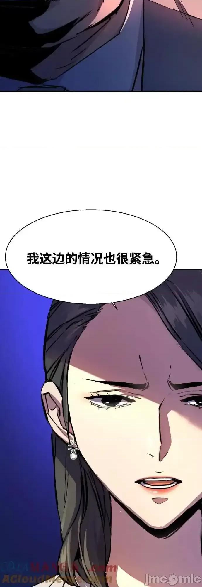 入学佣兵 少年佣兵_184 第52页