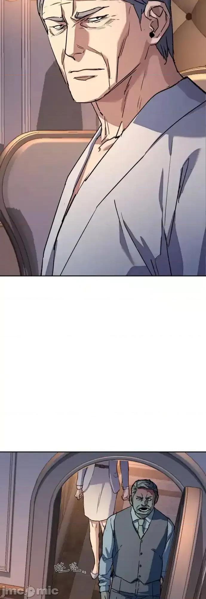 入学佣兵 少年佣兵_184 第62页