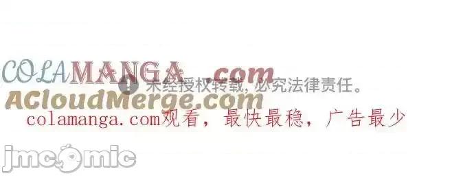 入学佣兵 少年佣兵_184 第69页