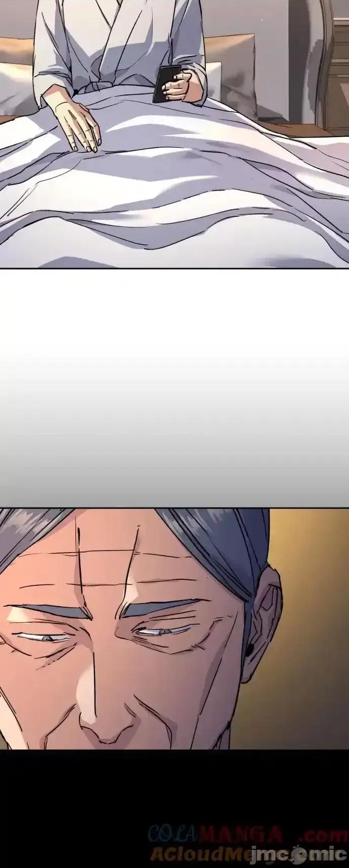 入学佣兵 少年佣兵_185 第13页