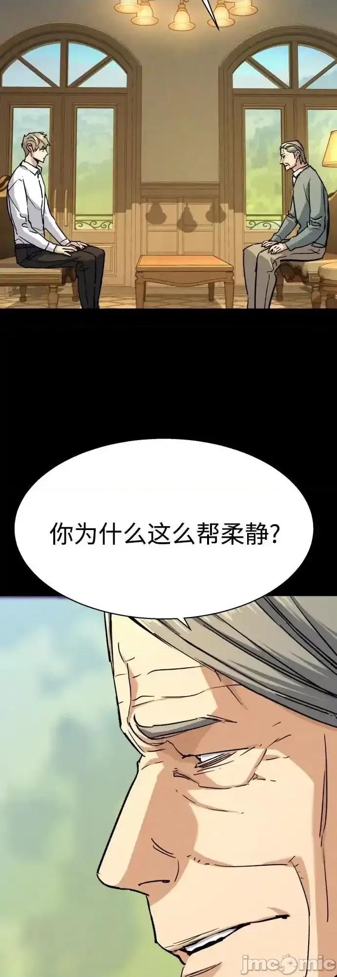 入学佣兵 少年佣兵_185 第17页