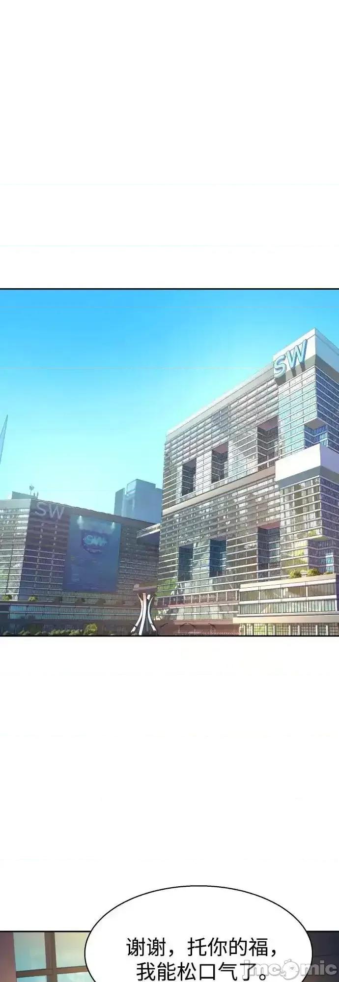 入学佣兵 少年佣兵_185 第21页