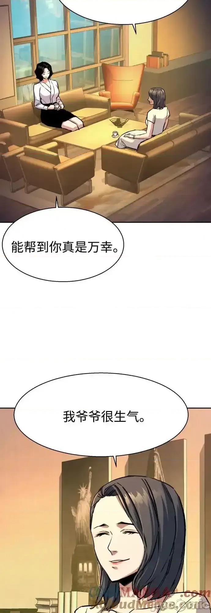 入学佣兵 少年佣兵_185 第22页