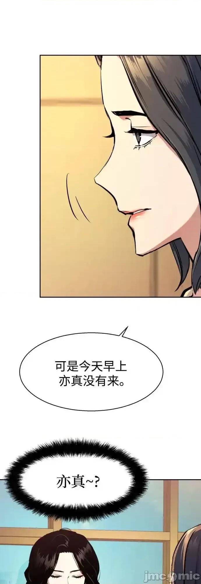 入学佣兵 少年佣兵_185 第27页