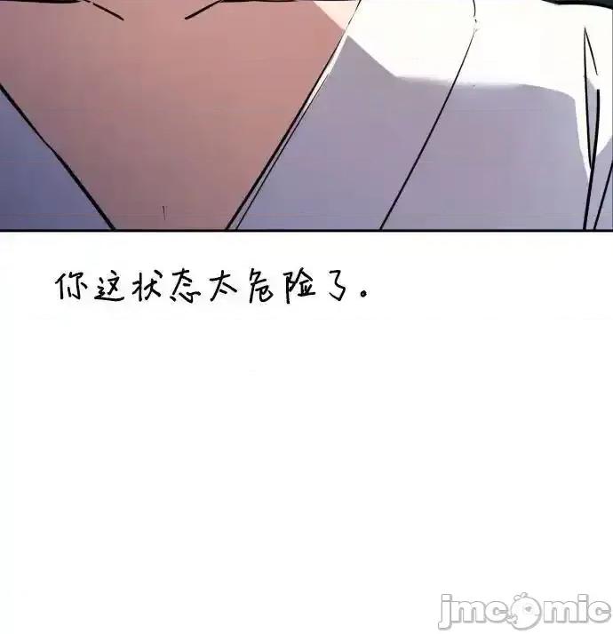 入学佣兵 少年佣兵_185 第33页