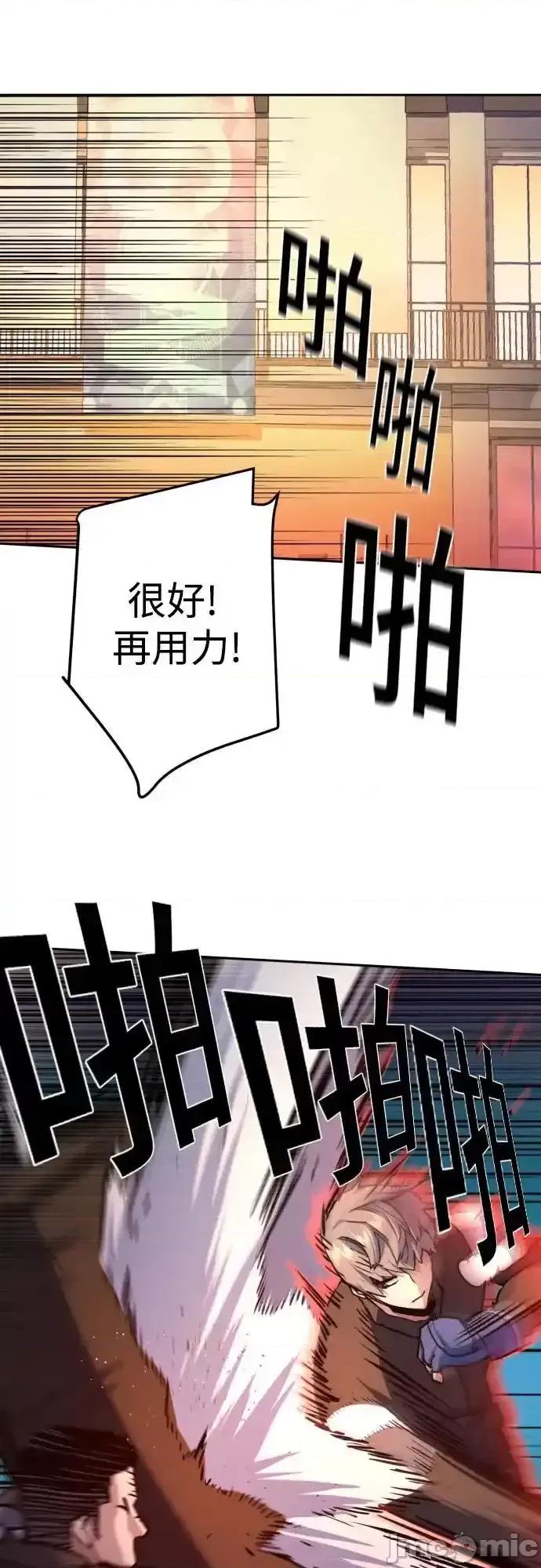 入学佣兵 少年佣兵_185 第35页