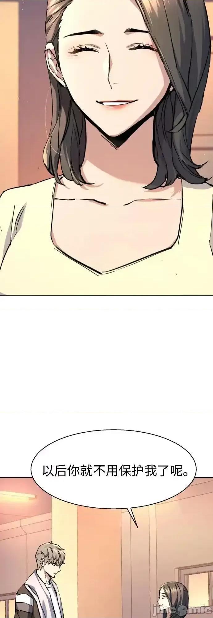 入学佣兵 少年佣兵_185 第44页