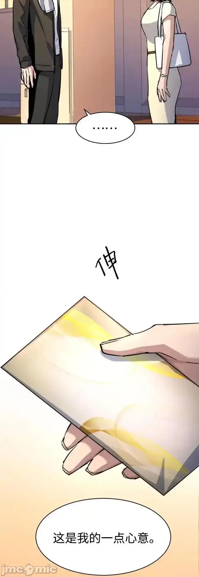 入学佣兵 少年佣兵_185 第45页