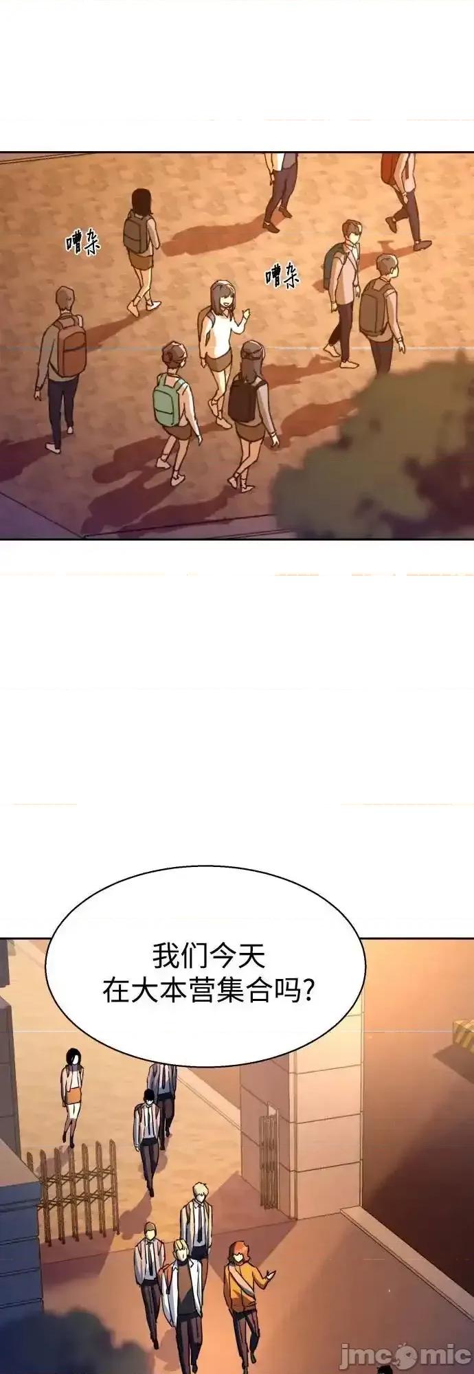 入学佣兵 少年佣兵_185 第53页