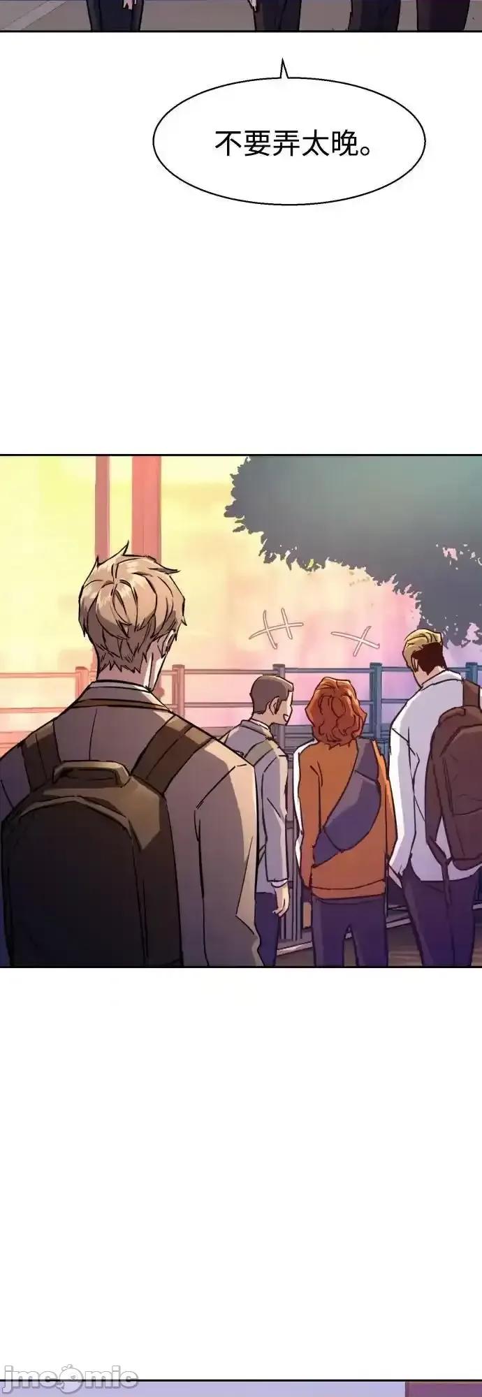 入学佣兵 少年佣兵_185 第60页
