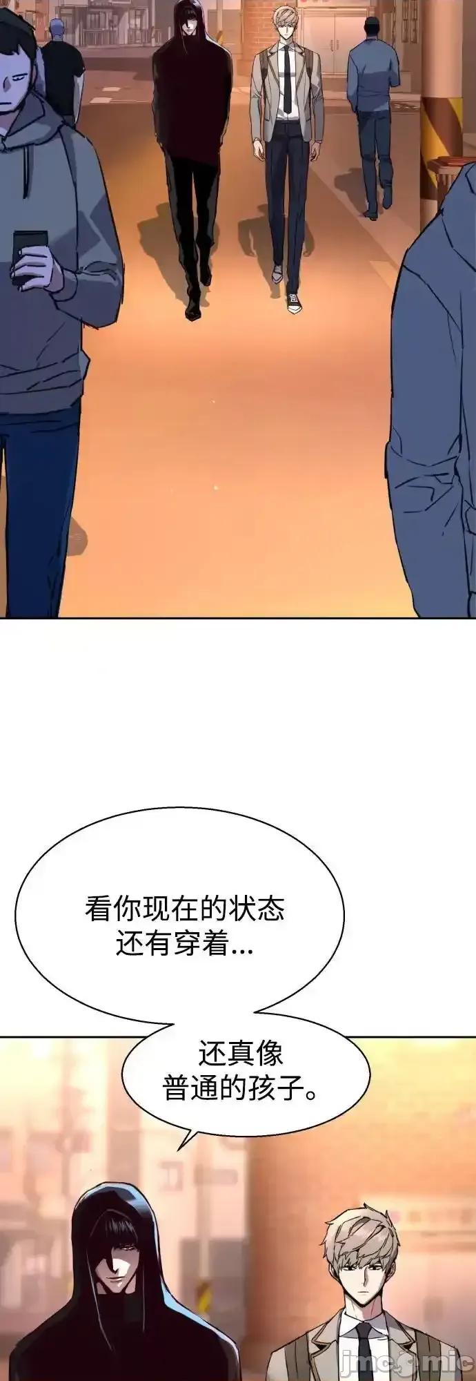 入学佣兵 少年佣兵_185 第63页