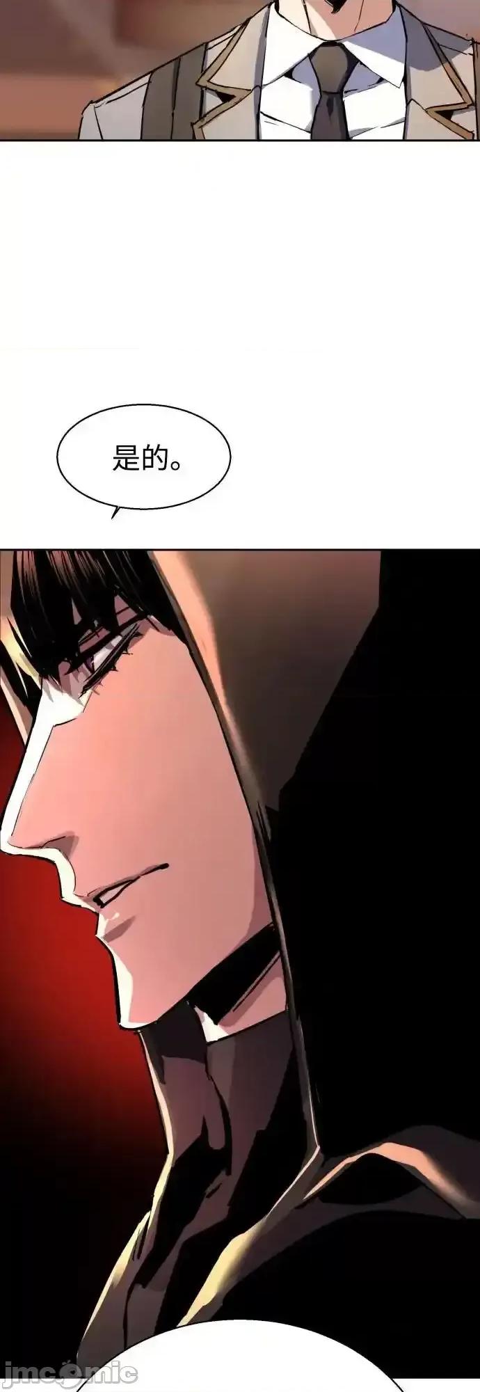 入学佣兵 少年佣兵_185 第66页