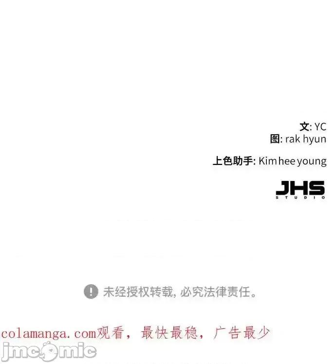 入学佣兵 少年佣兵_185 第68页