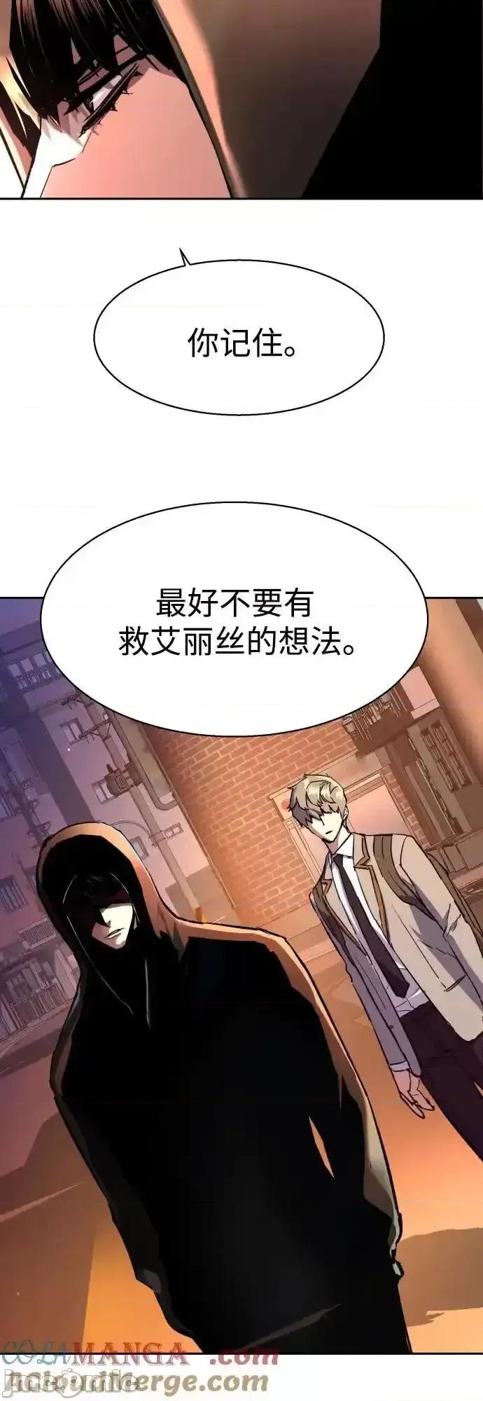 入学佣兵 少年佣兵_186 第10页