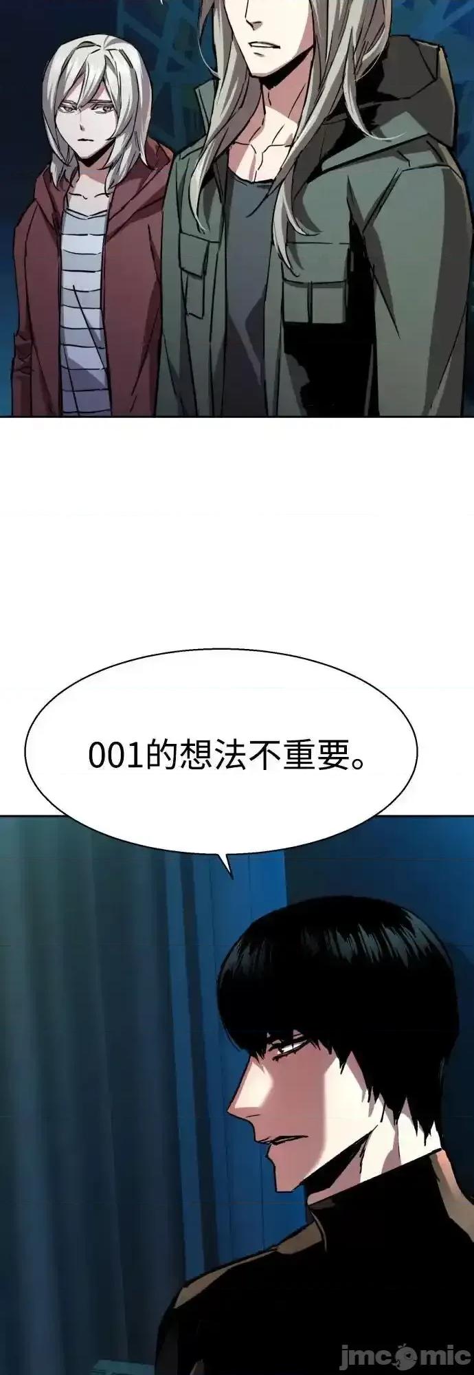 入学佣兵 少年佣兵_186 第20页