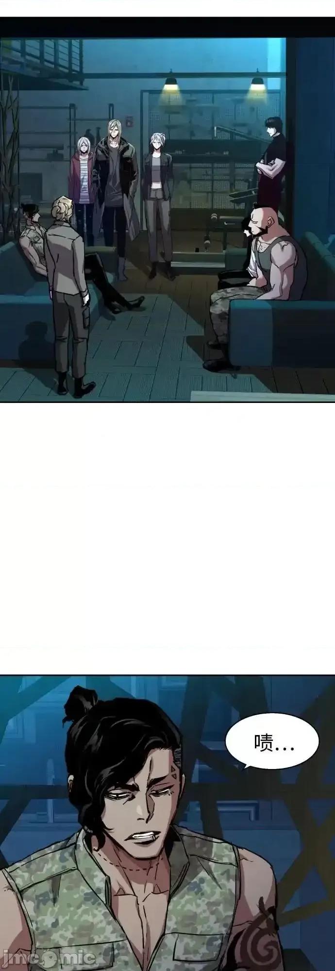 入学佣兵 少年佣兵_186 第24页