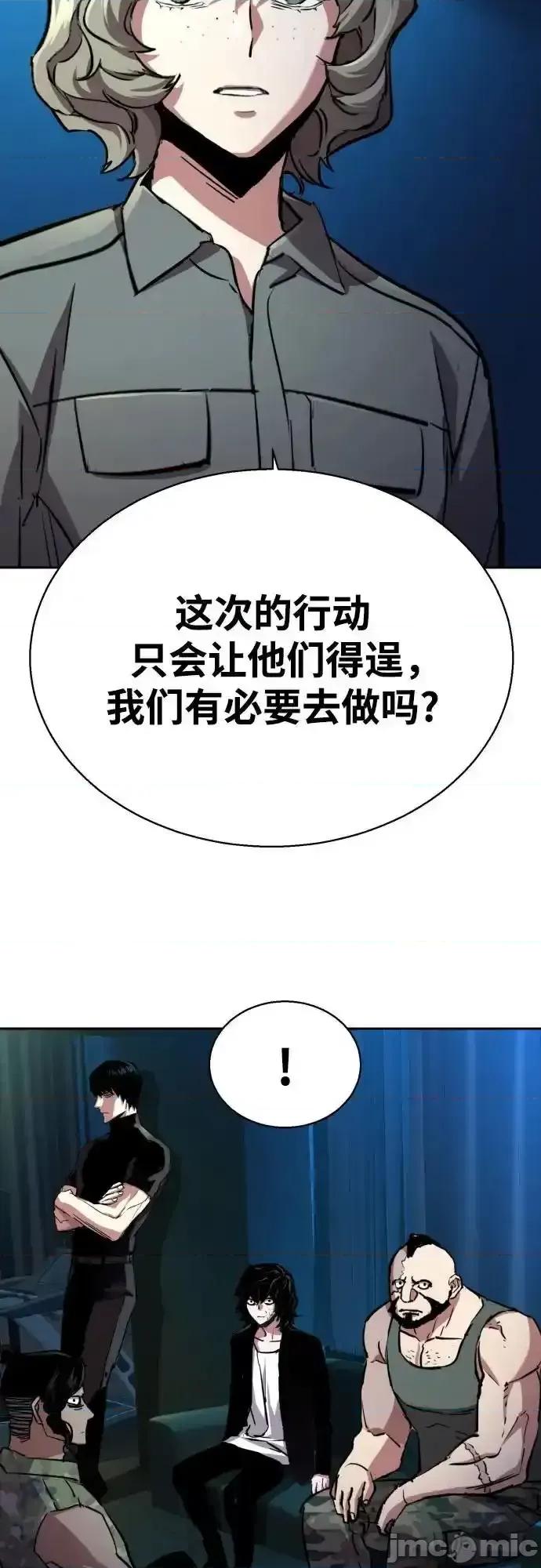 入学佣兵 少年佣兵_186 第27页