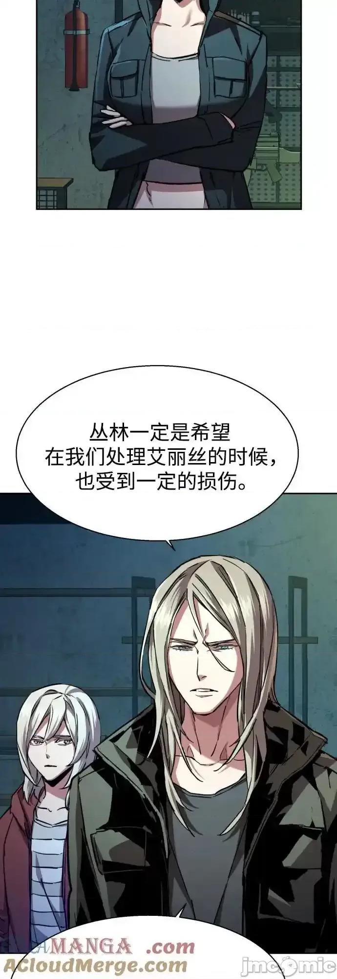 入学佣兵 少年佣兵_186 第31页