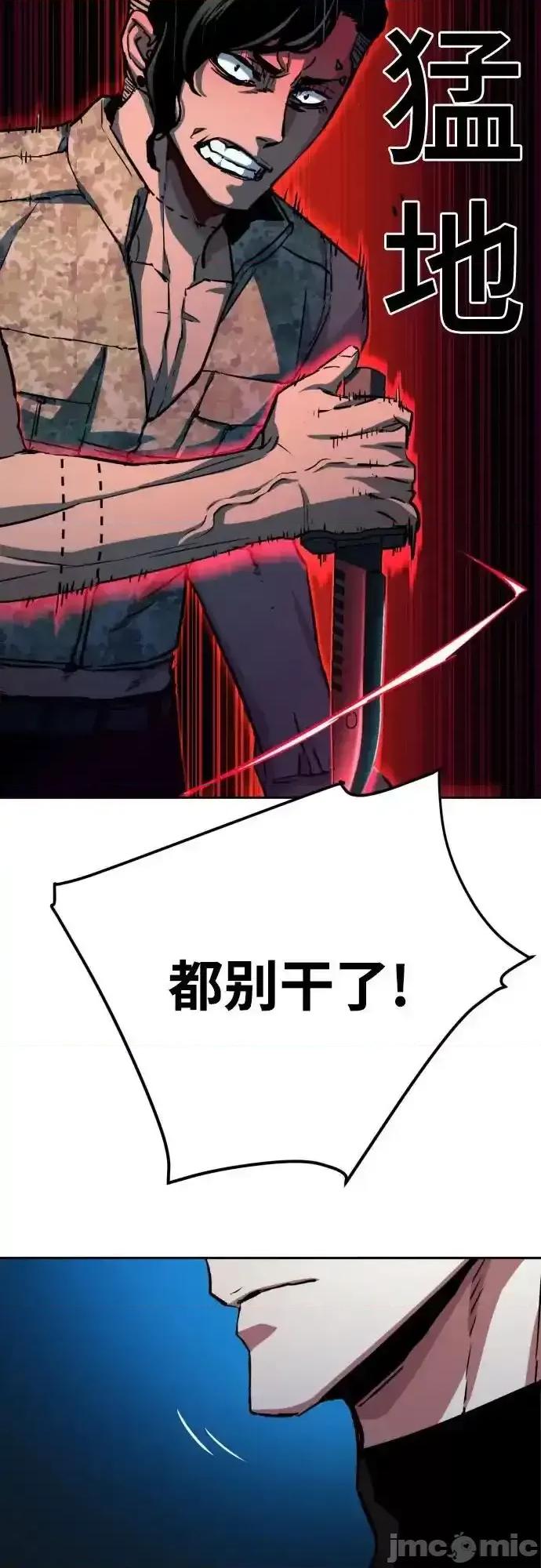 入学佣兵 少年佣兵_186 第33页