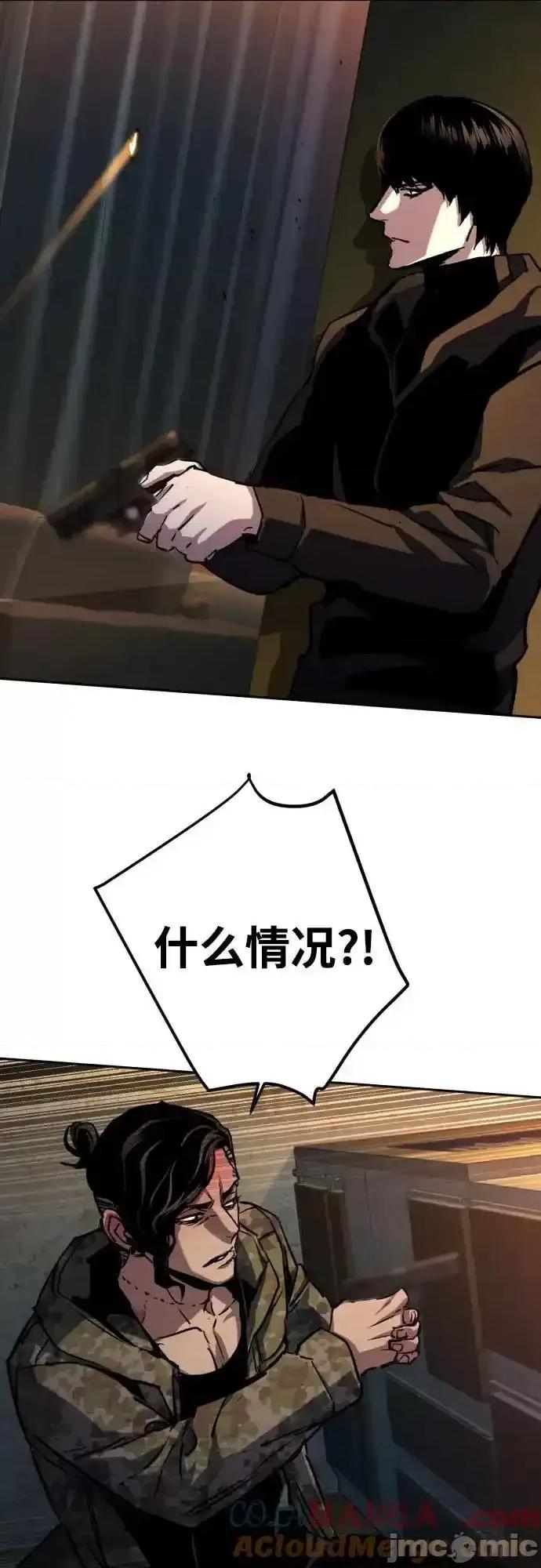 入学佣兵 少年佣兵_186 第55页