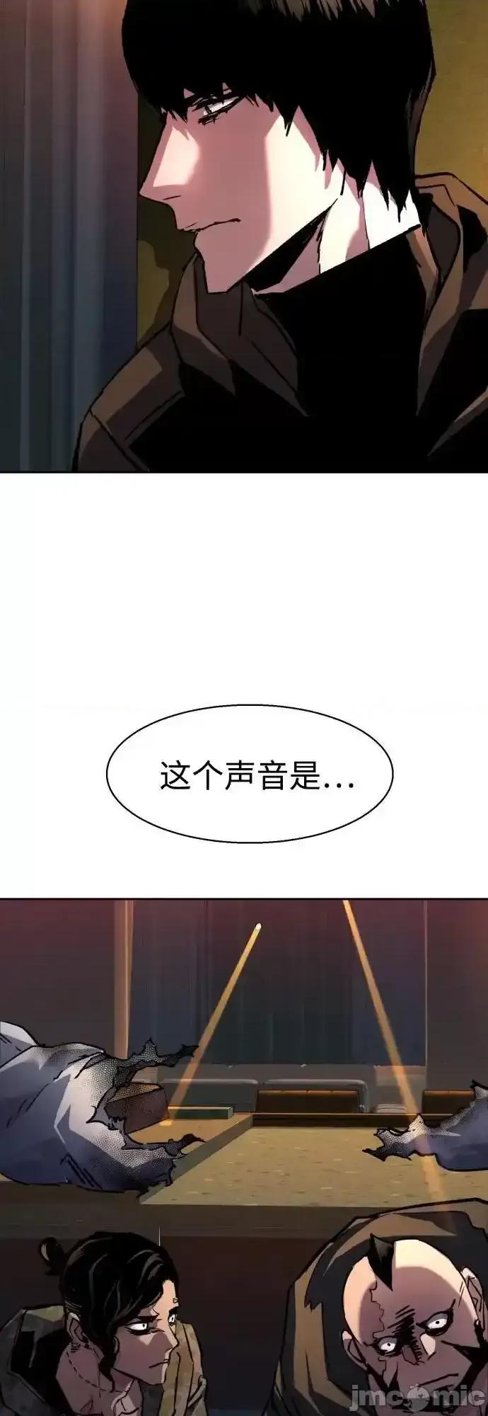 入学佣兵 少年佣兵_186 第59页