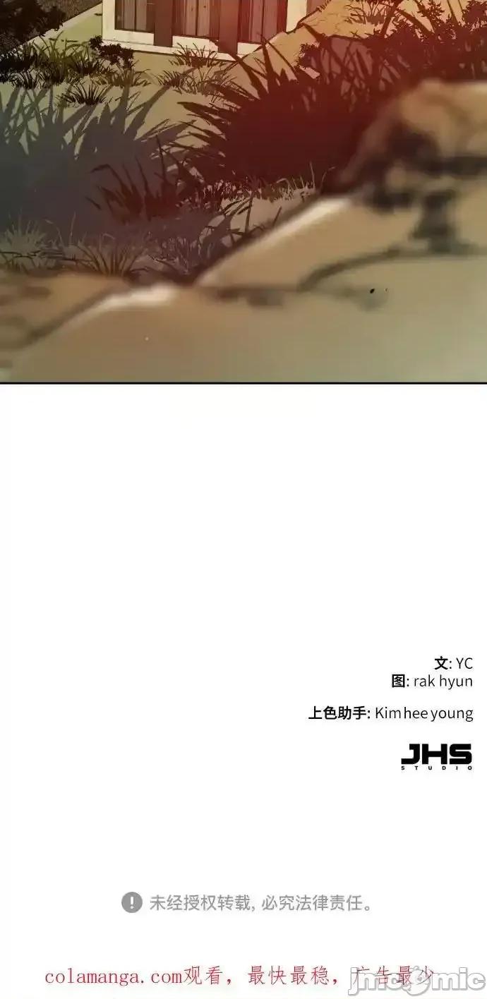入学佣兵 少年佣兵_186 第71页